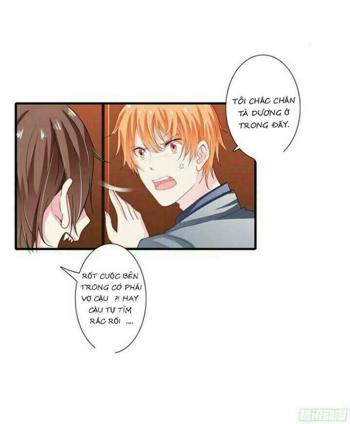 Thiểm Hôn Kinh Ái: Chapter 32