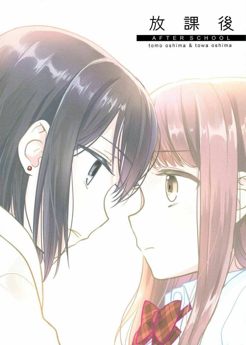 Tổng Hợp Yuri: Chapter 1