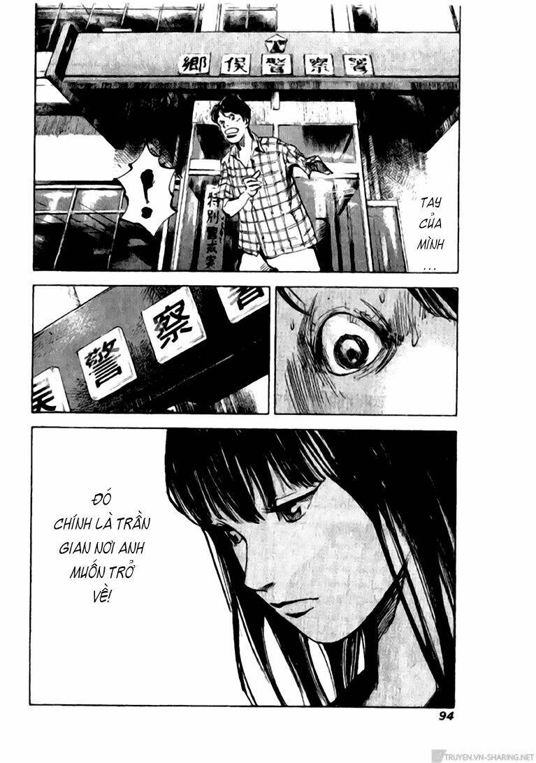Skyhigh: Shinshou: Chapter 14