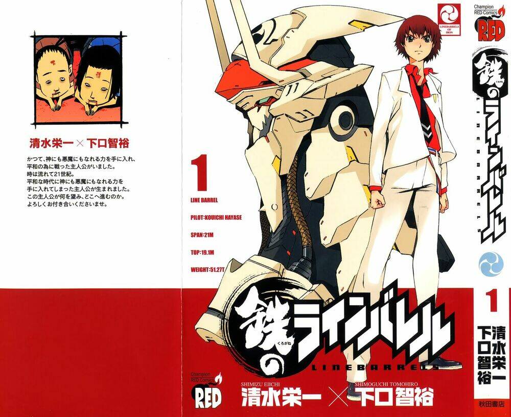 Kurogane No Linebarrel: Chapter 1