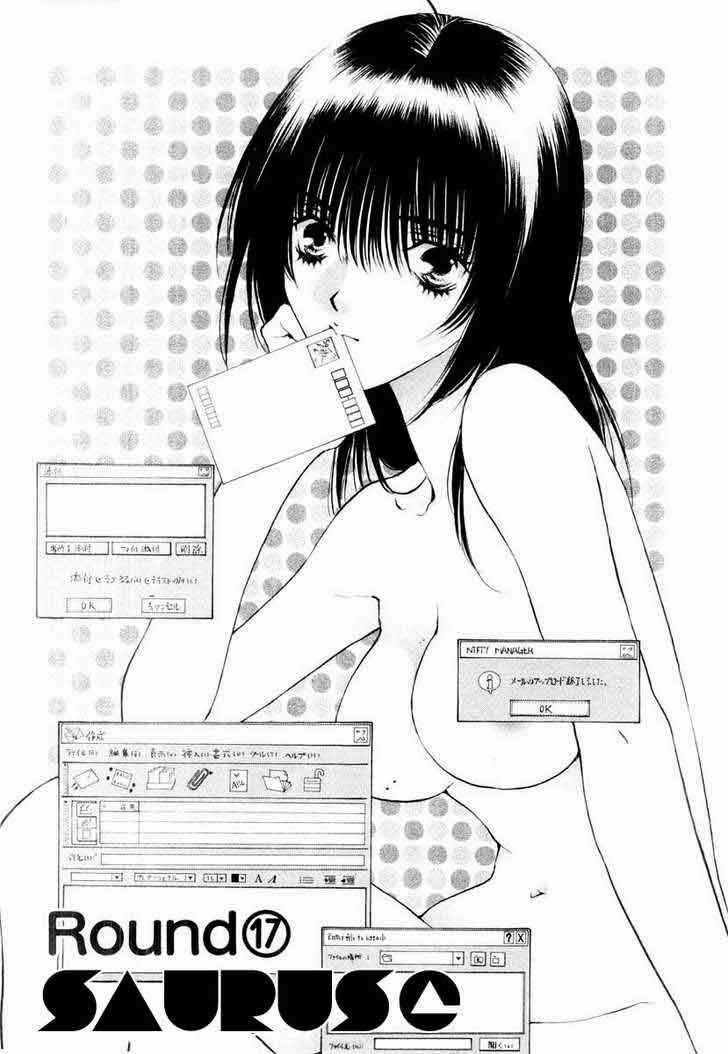 Girls Saurus Dx: Chapter 17