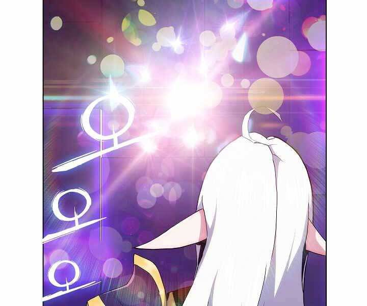 Kẻ Phát Hoạ Ấn Chú: Chapter 2.5