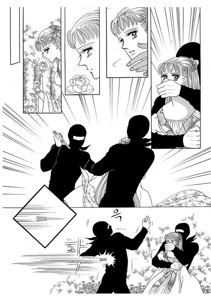 Princess Manhwa: Chapter 15