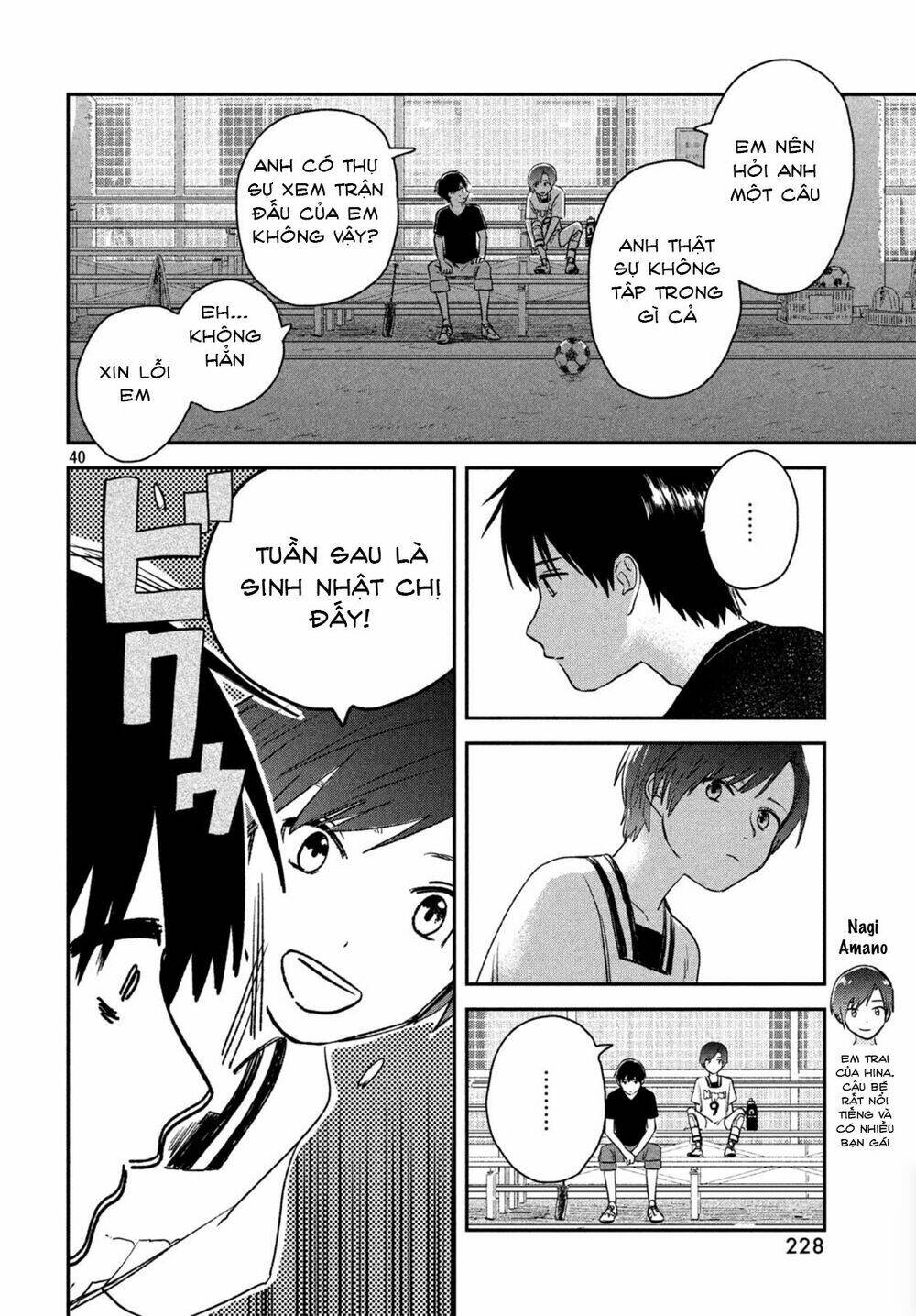 Tenki No Ko: Chapter 3.2