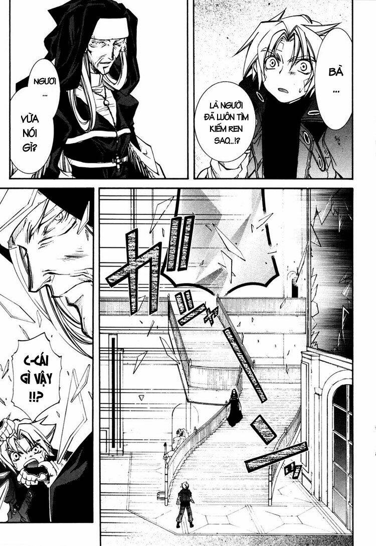 Erementar Gerad: Chapter 33