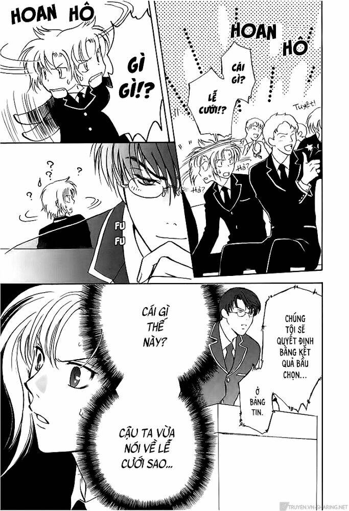 Gohou Drug: Chapter 12