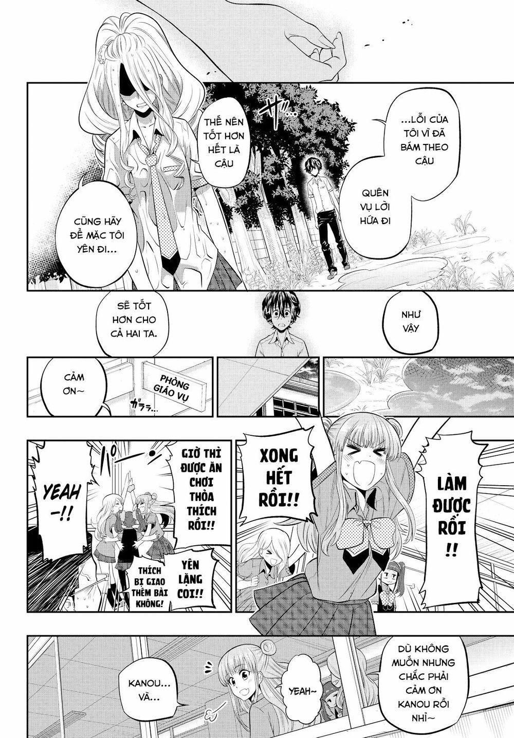 Hoshino, Me O Tsubutte: Chapter 22