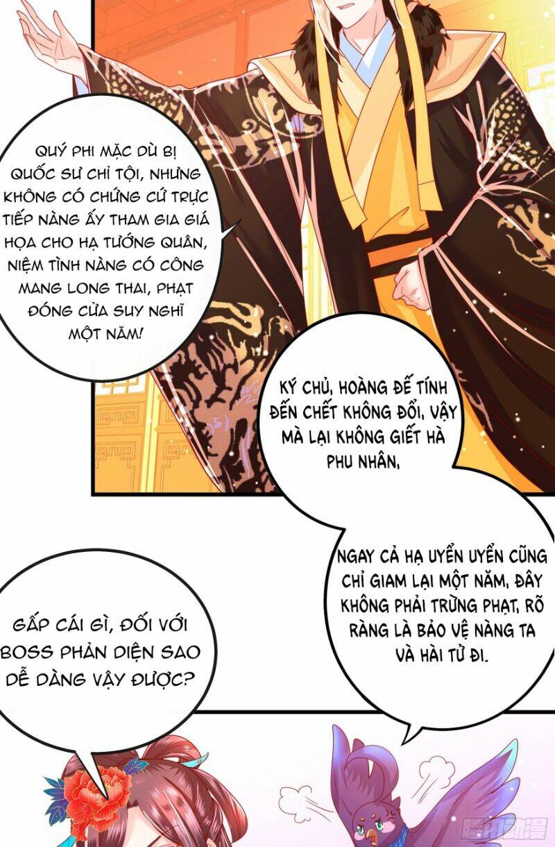 Ta Phải Làm Hoàng Hậu: Chapter 17