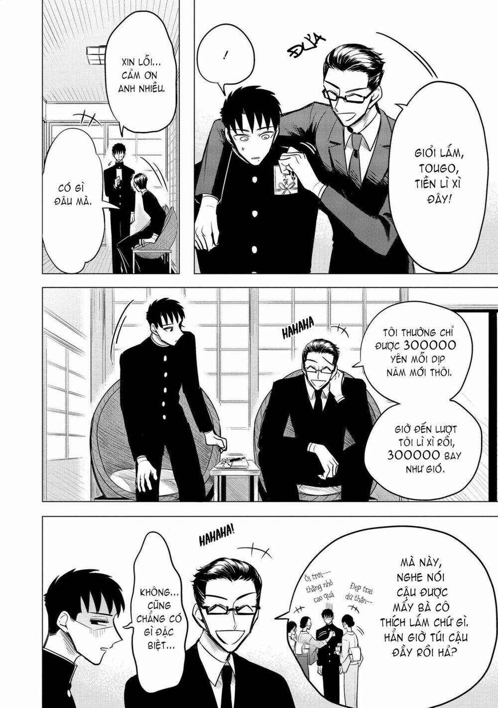 Haru No Noroi: Chapter 4.5