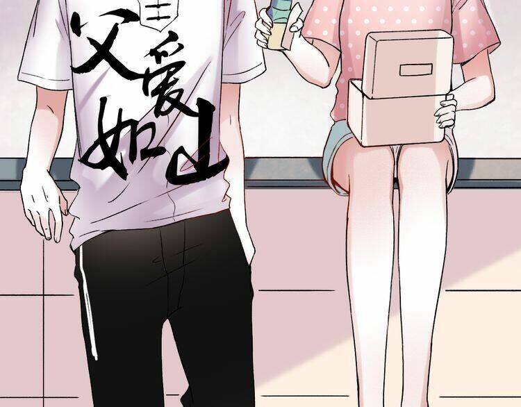 Trạch Thượng Tịch Mịch Huỳnh Hỏa: Chapter 7.1