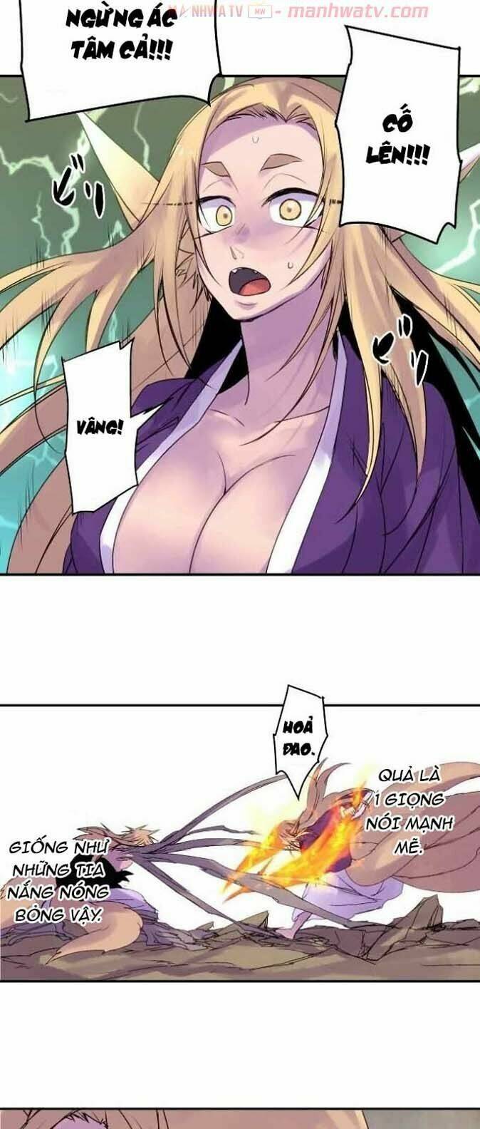 Ake No Tobari: Chapter 137