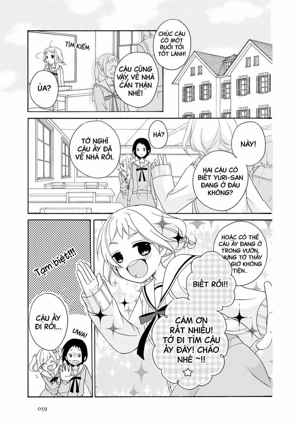 Tomodachi Gokko: Chapter 2
