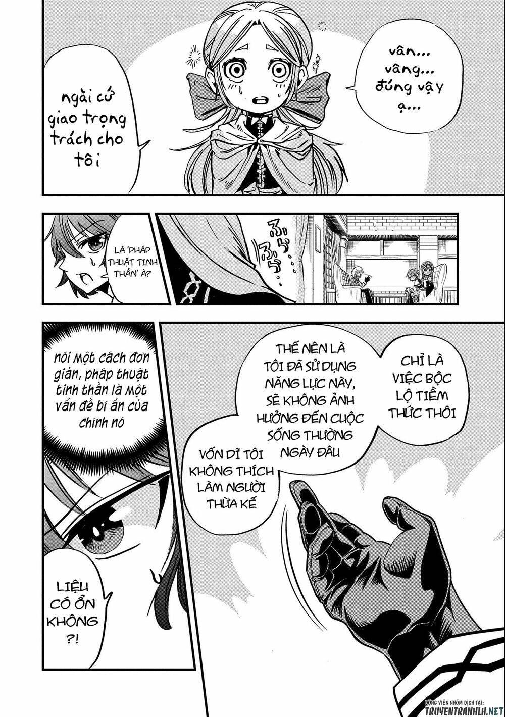 Sekai Saikyou No Doryokuka: Sainou Ga (Doryoku) Datta No De Kouritsu Yoku Kikakugai No Doryoku O Shi: Chapter 5