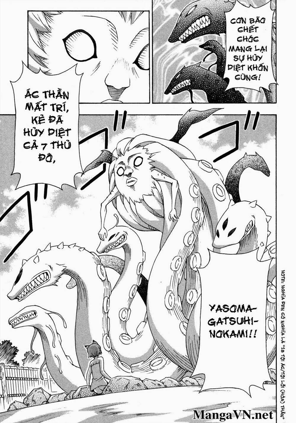 Kami Sen: Chapter 19