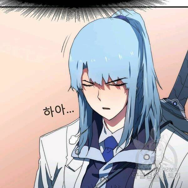 Các Chòm Sao Chỉ Chú Ý Mình Tôi: Chapter 23