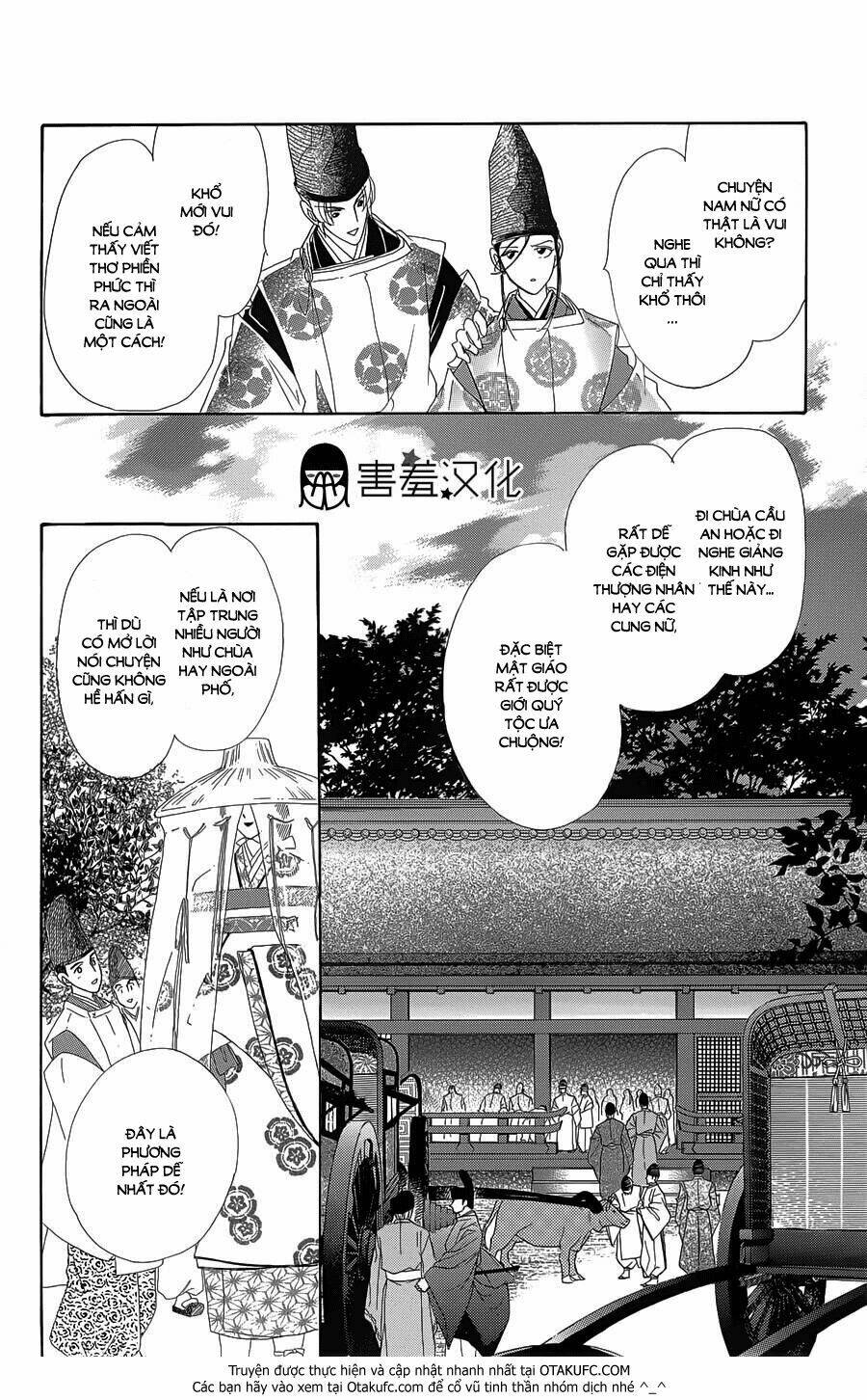 Torikae Baya: Chapter 4