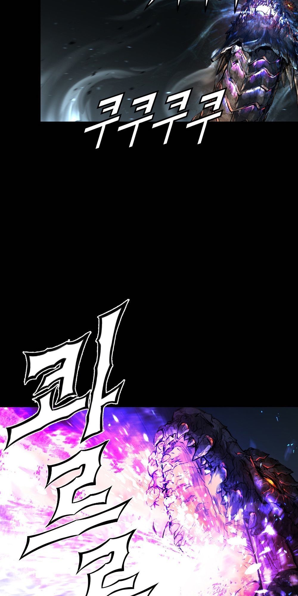 Dị Giới Tam Tuyệt: Chapter 79