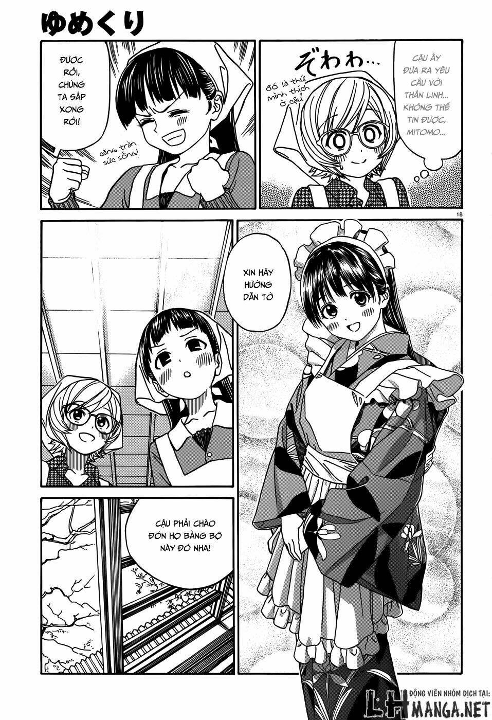 Yumekuri: Chapter 12.2