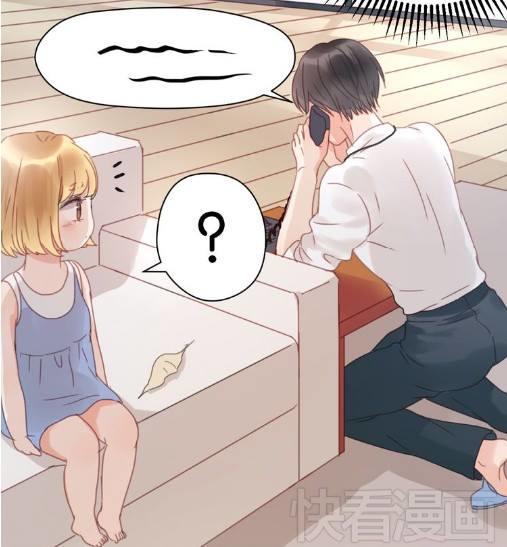 lượm được một tiểu hồ ly: Chapter 6