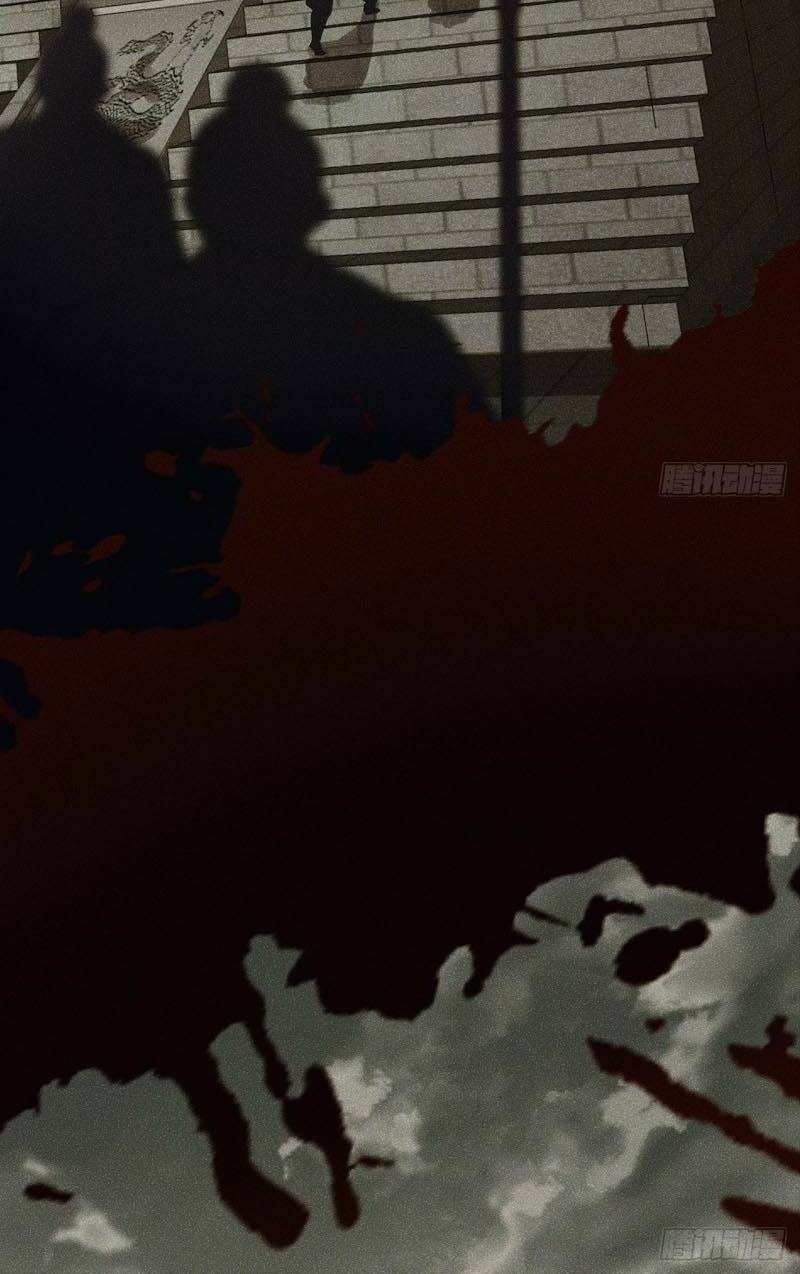 Nghịch Lân: Chapter 67