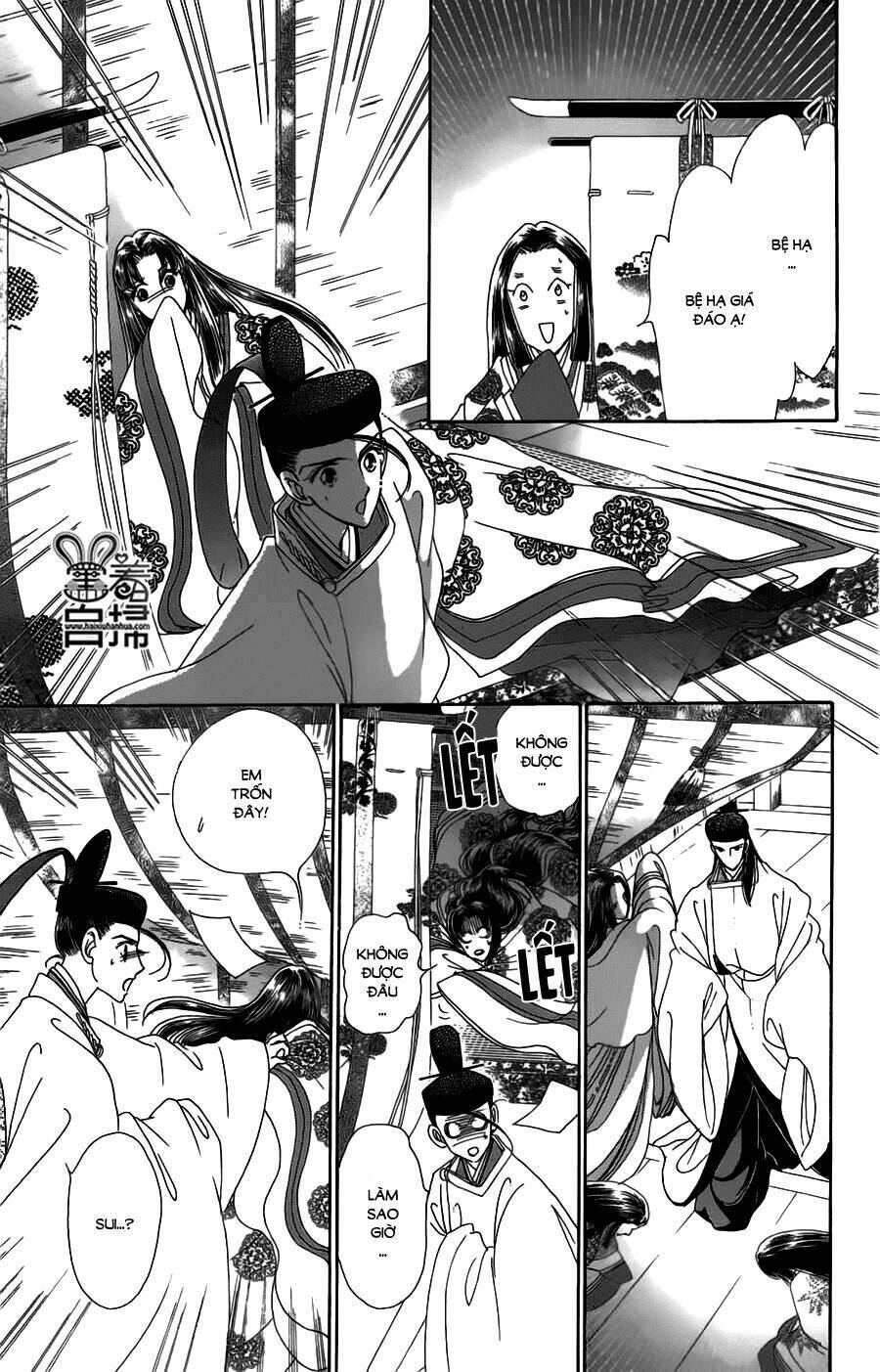 Torikae Baya: Chapter 18