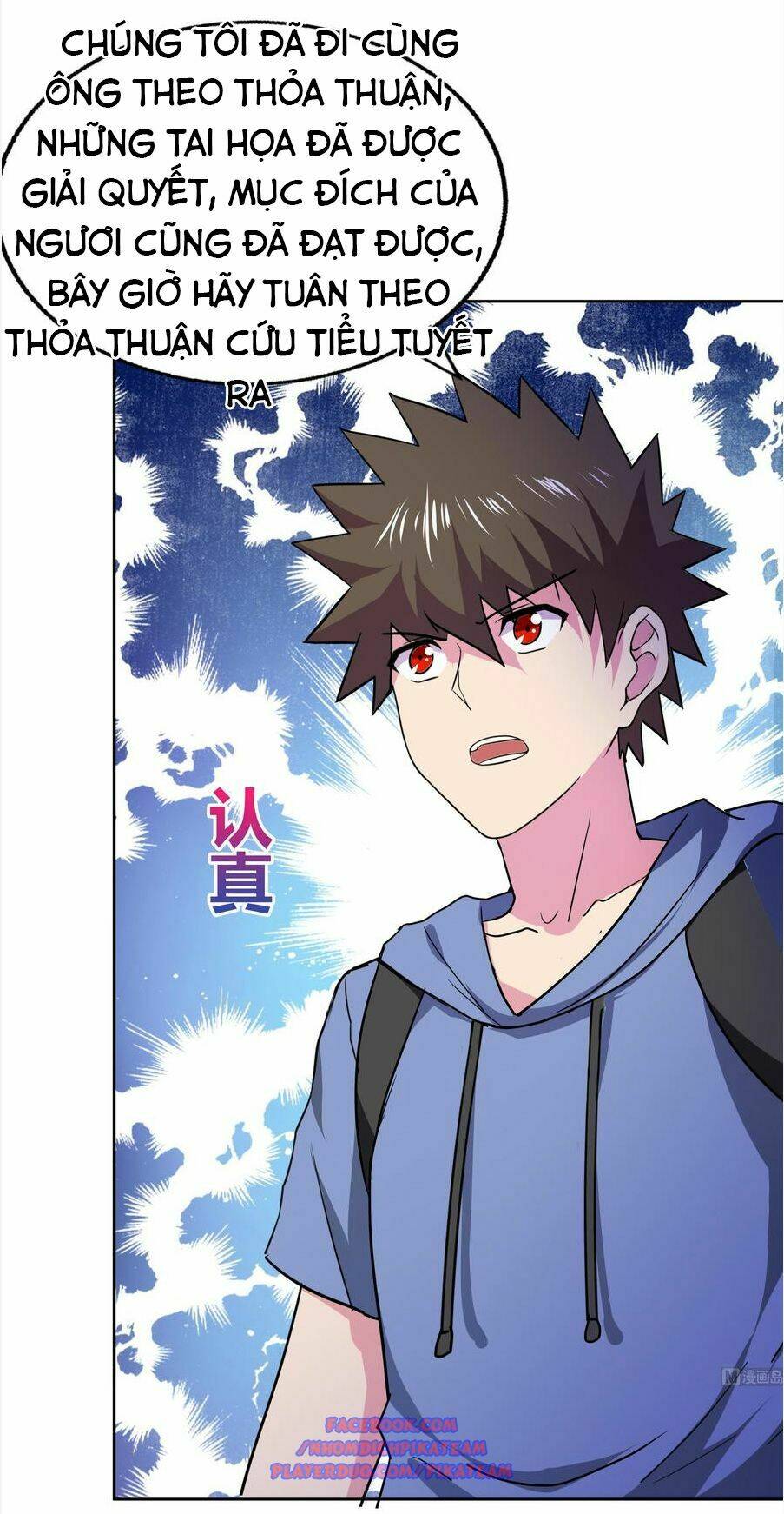 Địa Phủ Hỗn Giang Long: Chapter 61