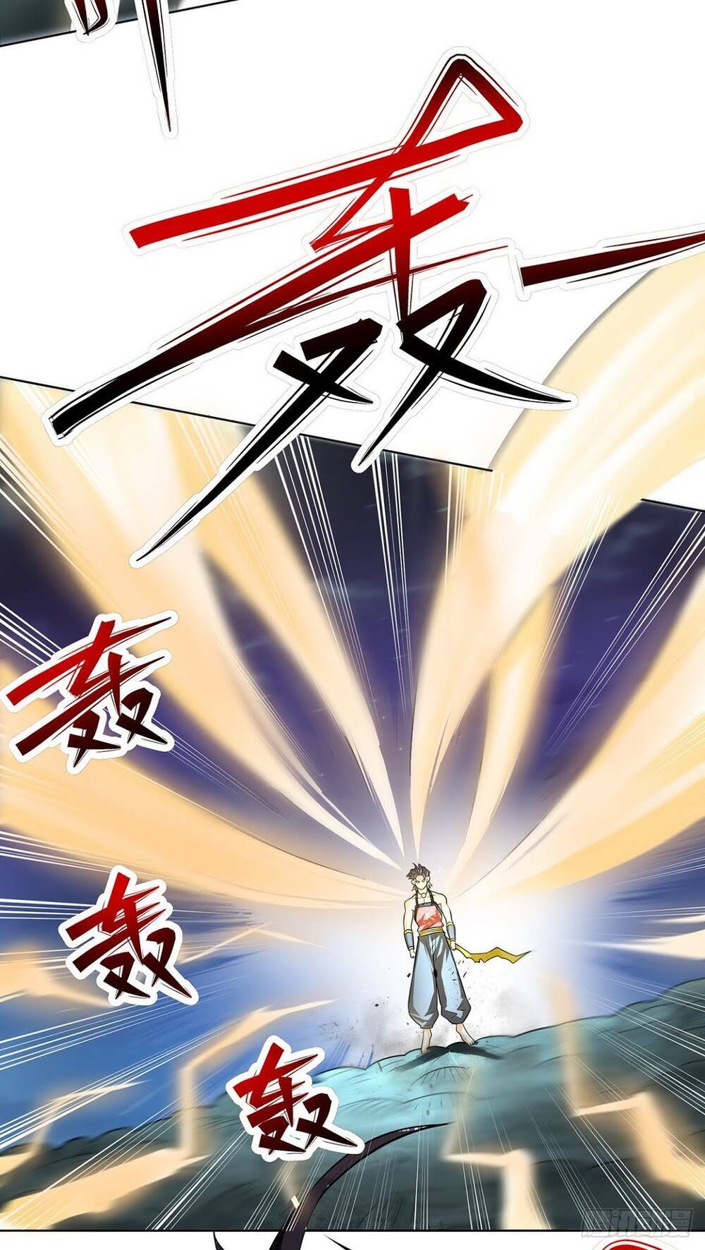 Chiến Thần Phong Ấn: Chapter 1