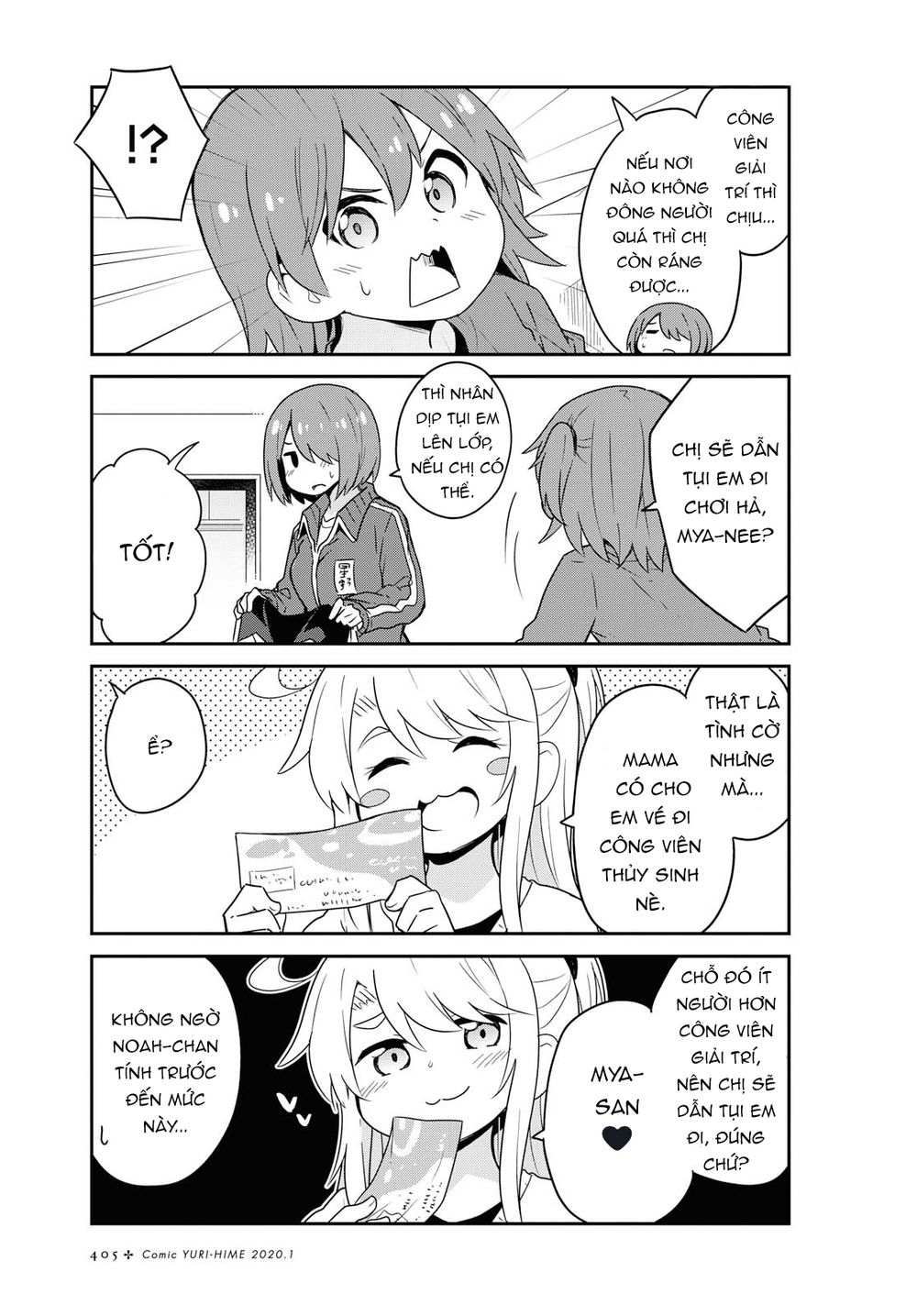 Watashi Ni Tenshi Ga Maiorita: Chapter 58