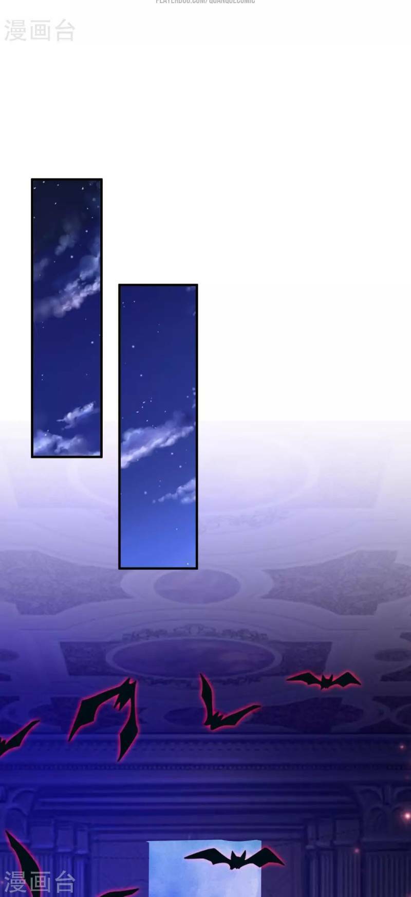 Tối Cường Vận Đào Hoa: Chapter 42