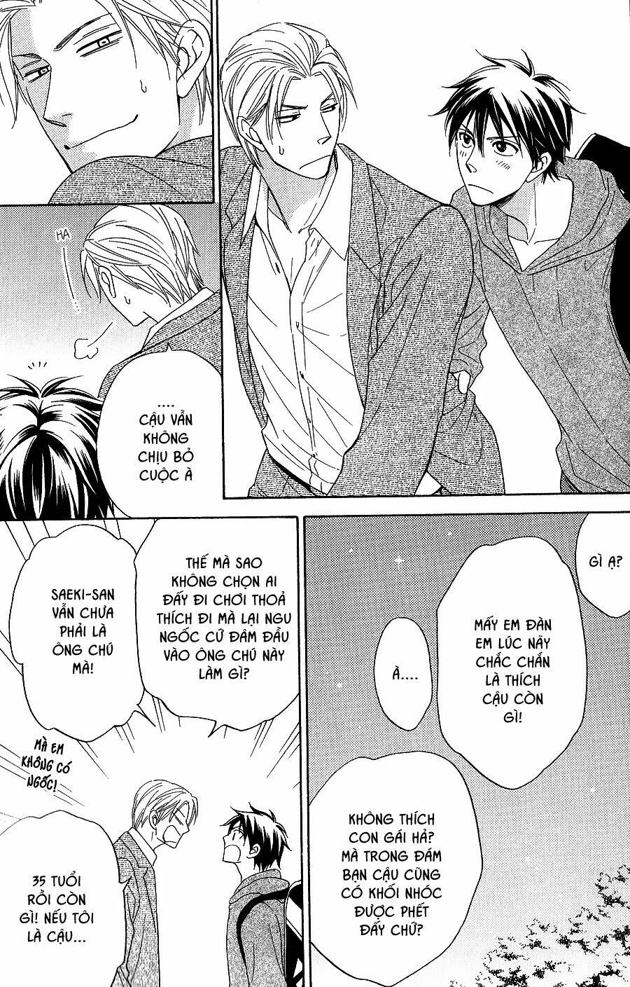 Ikasama Memory: Chapter 9