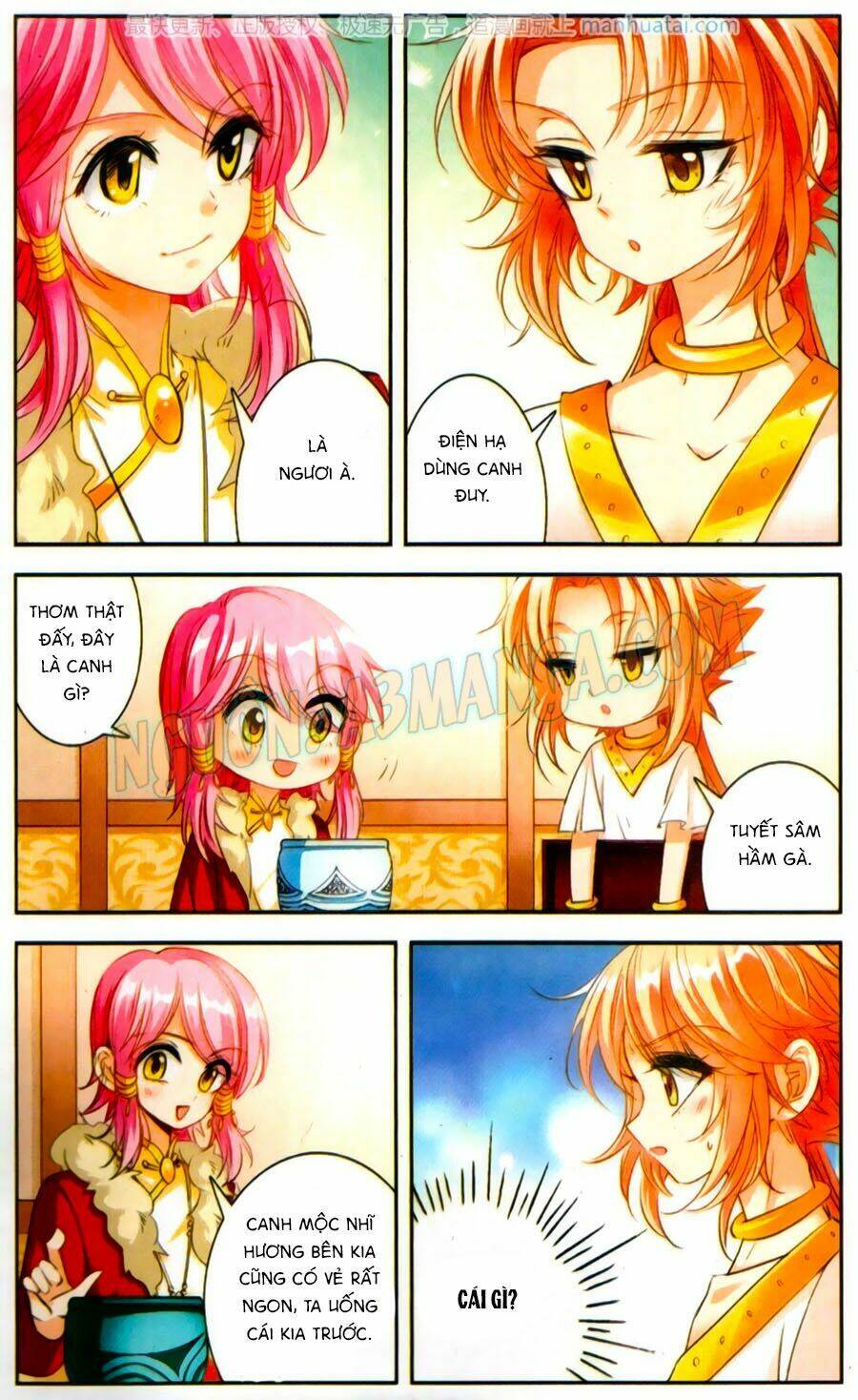 Khuynh Quốc Yêu Sủng: Chapter 12