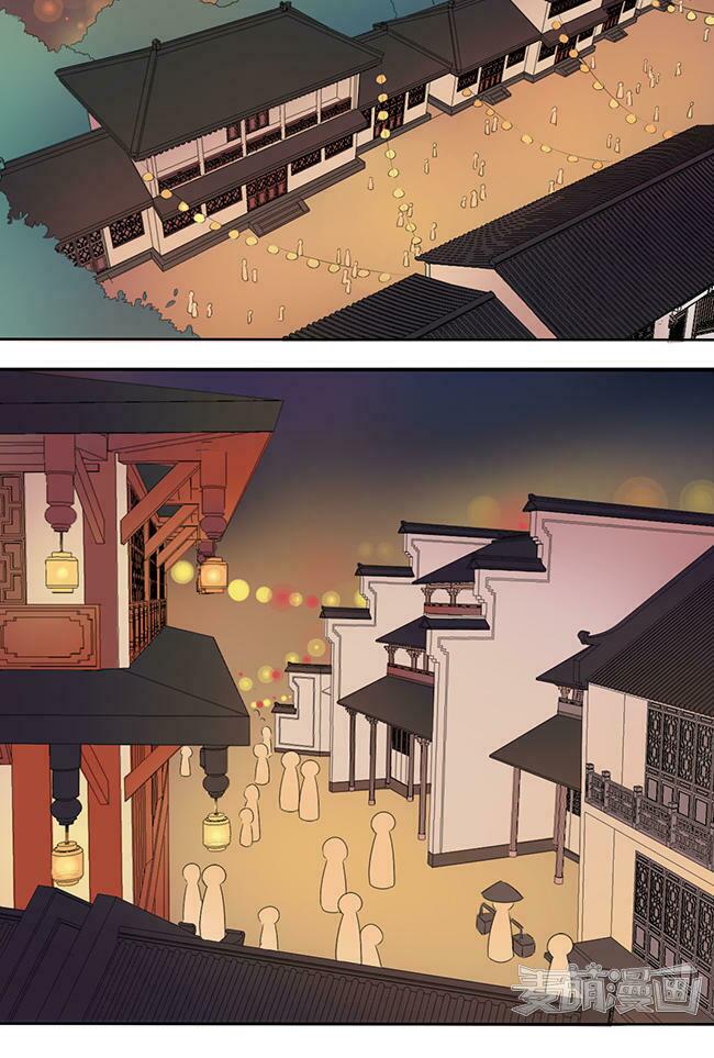 Quy Tự Dao: Chapter 34