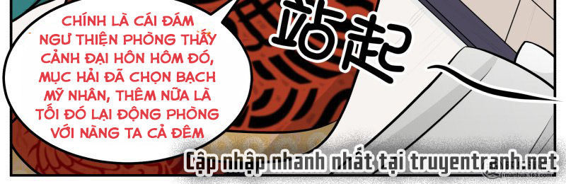 Hoàng Thượng Đoạn Tụ! Đừng Chạm Vào Ta: Chapter 92