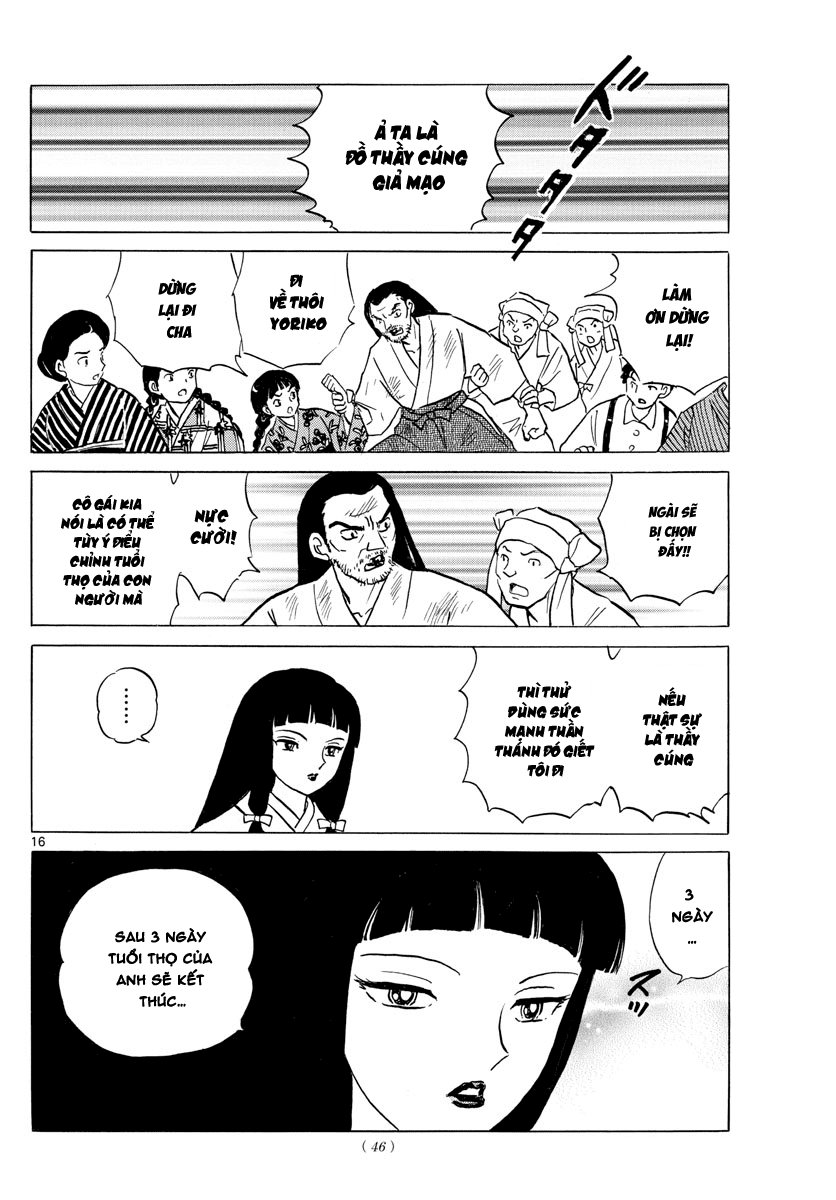 Mao (Takahashi Rumiko): Chapter 7