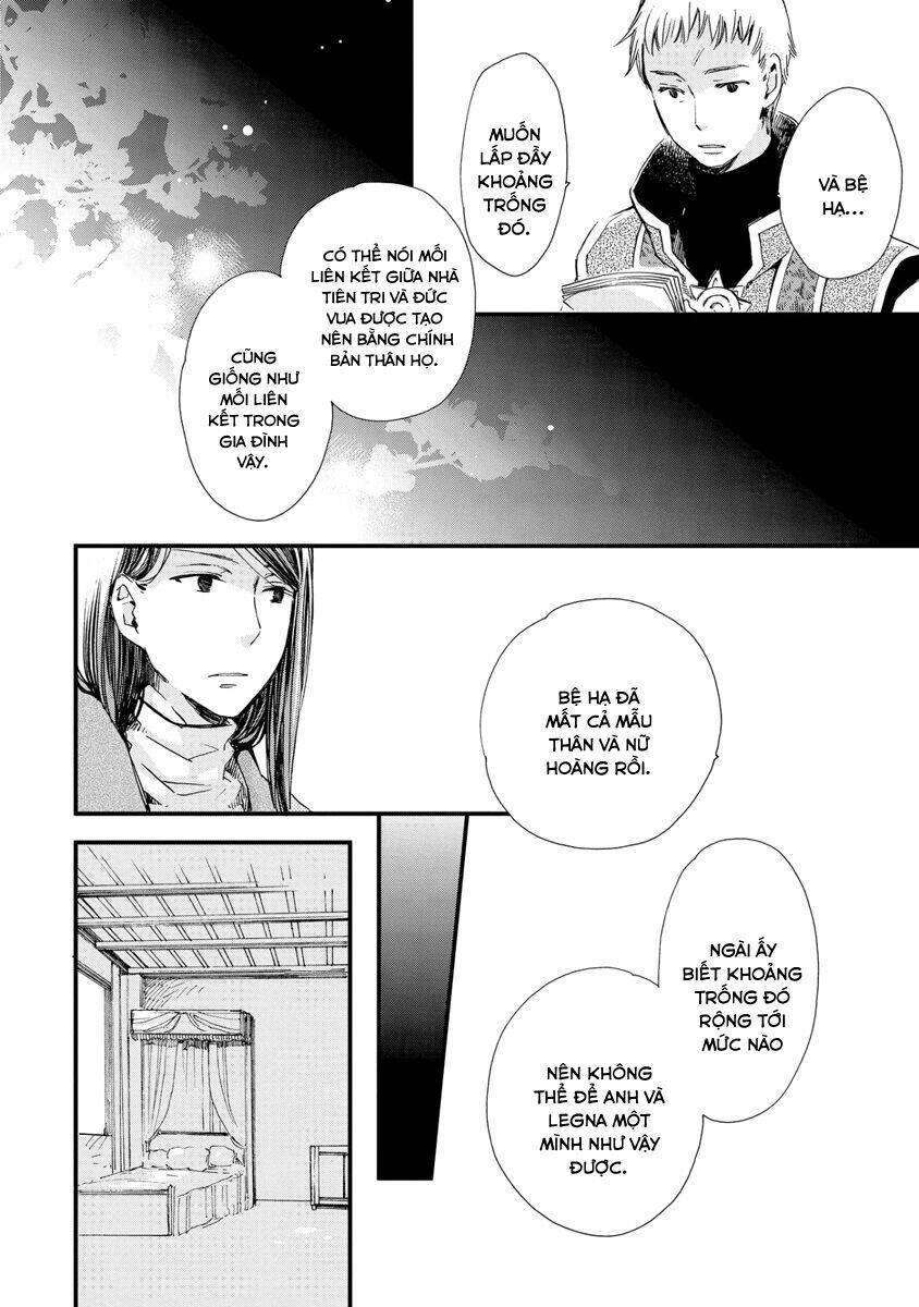 Aruosumente: Chapter 24