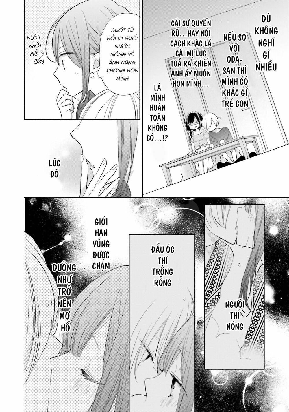 Tsugi Wa Sasetene: Chapter 14