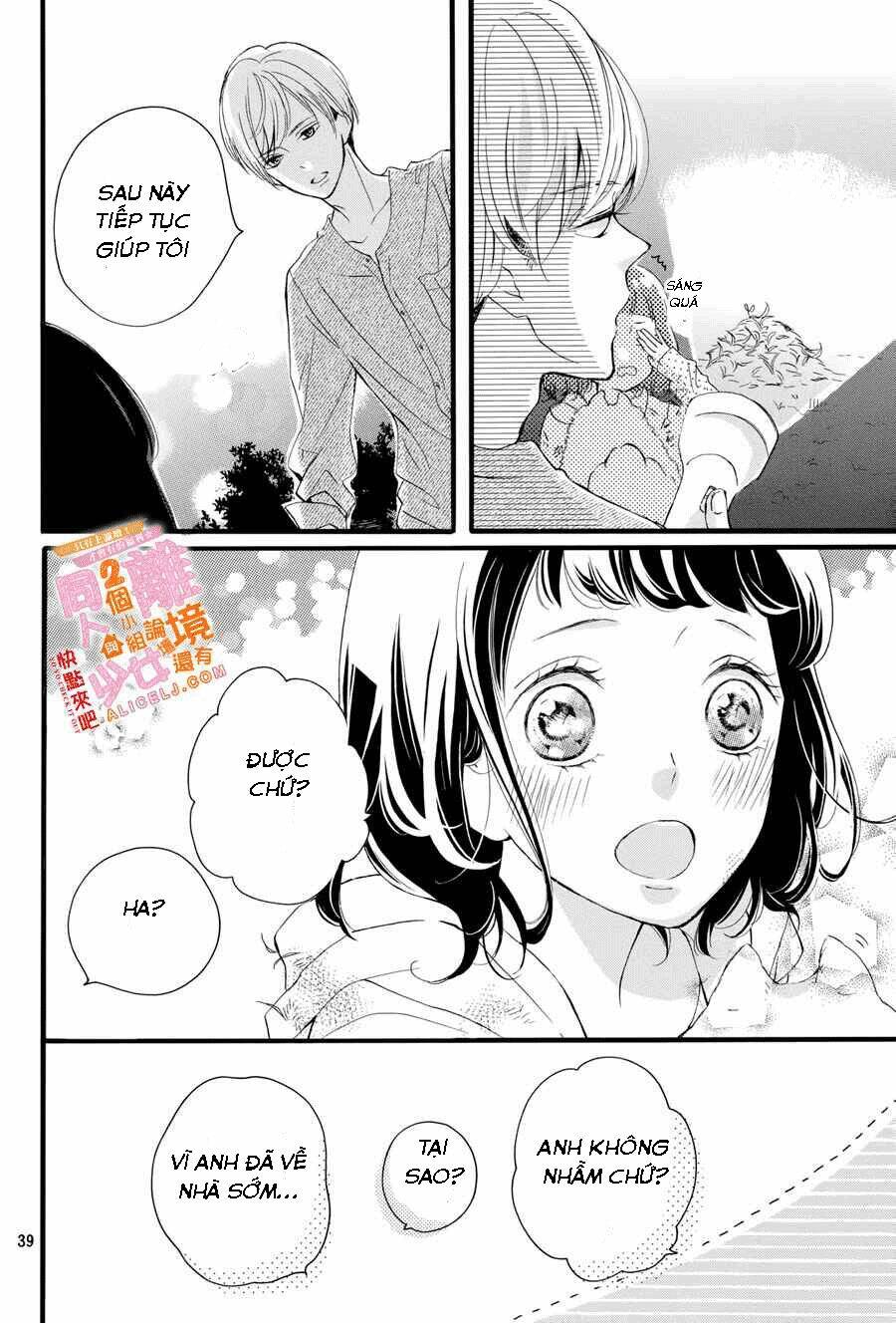 Kao ga Ii Kara Yurushichau: Chapter 1