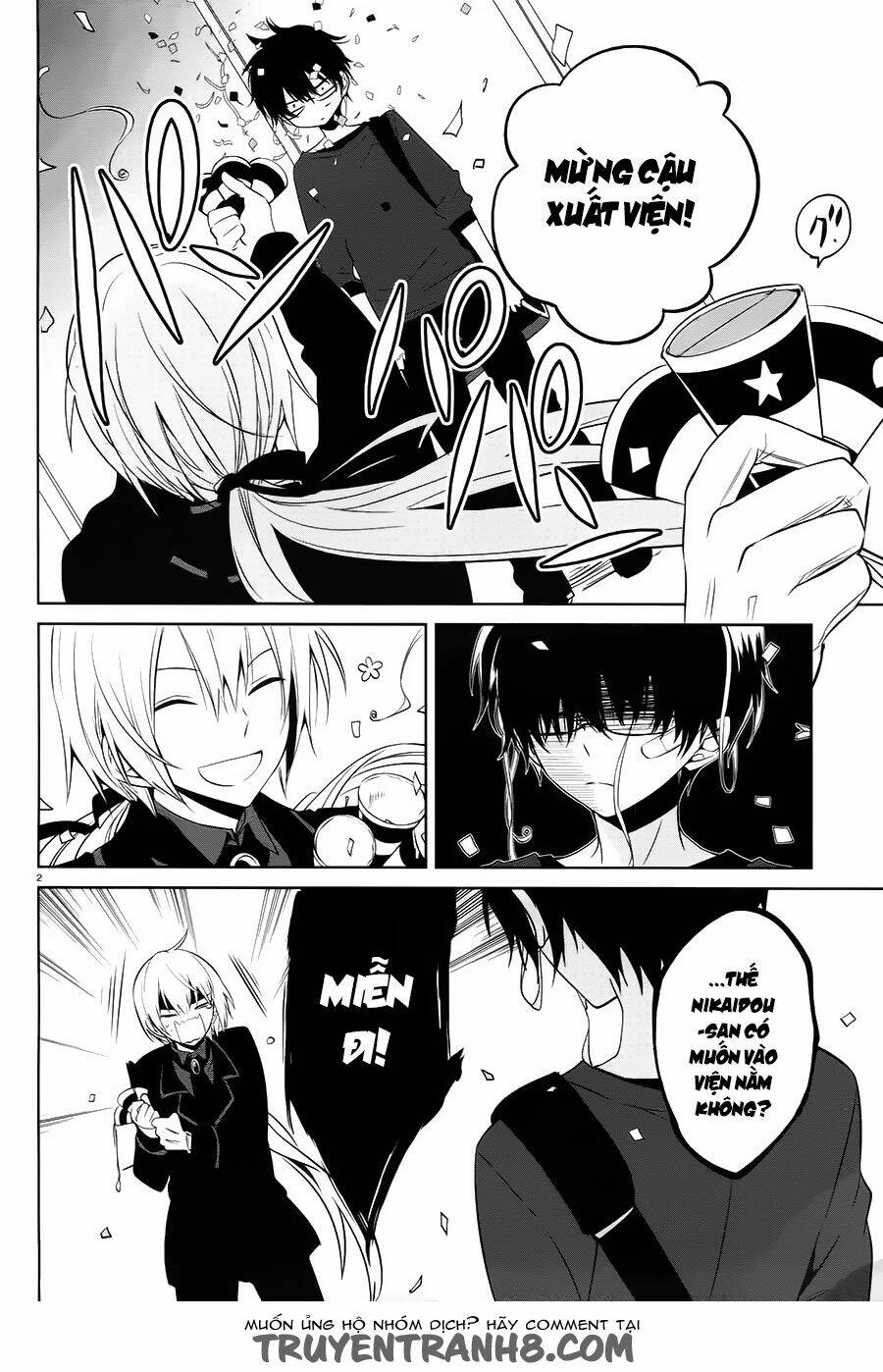 Boku To Senpai No Tekken Kousai: Chapter 14