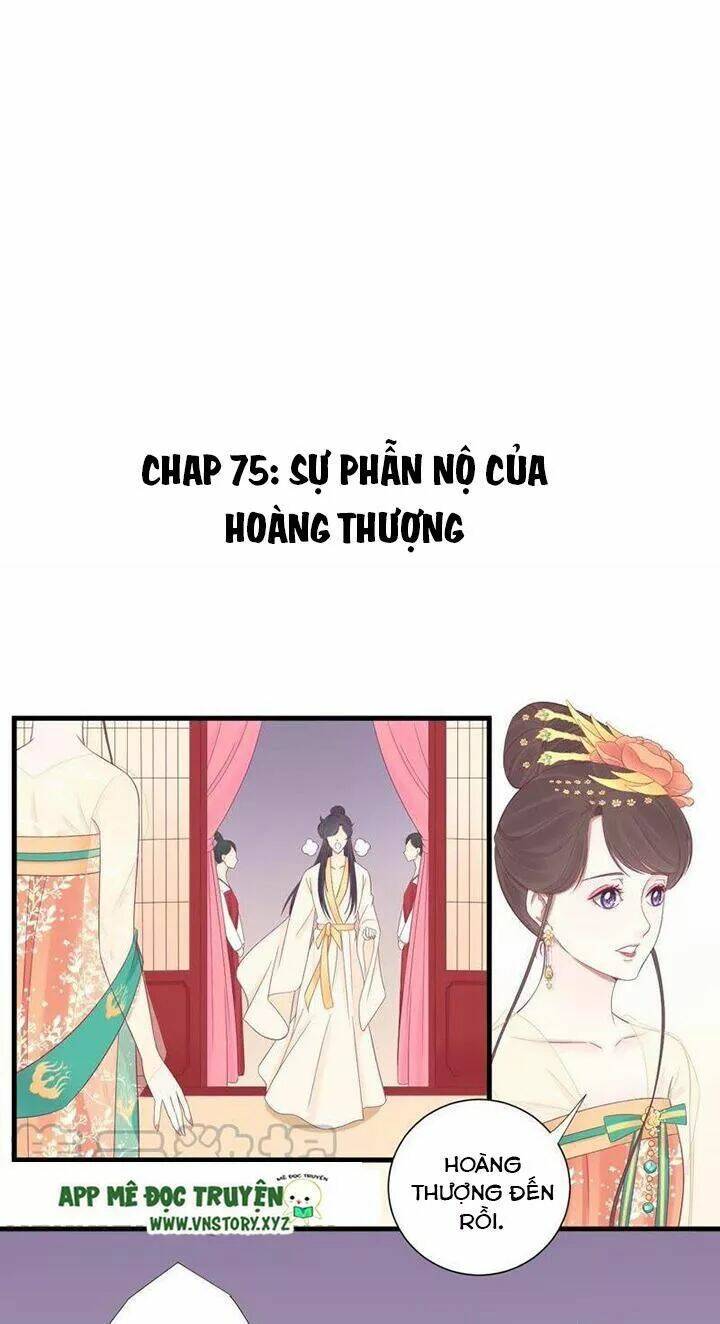 Hoàng Hậu Bận Lắm: Chapter 75
