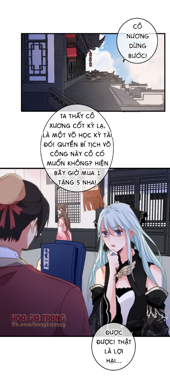 Dữ Tử Thành Thuyết: Chapter 5