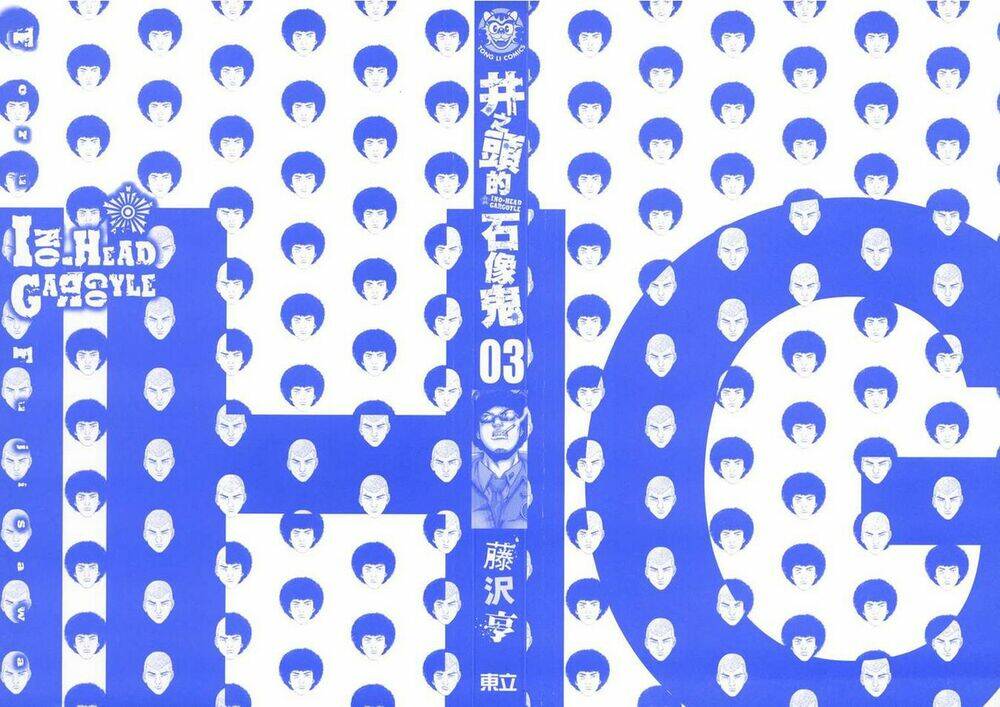 Ino-Head Gargoyle: Chapter 12