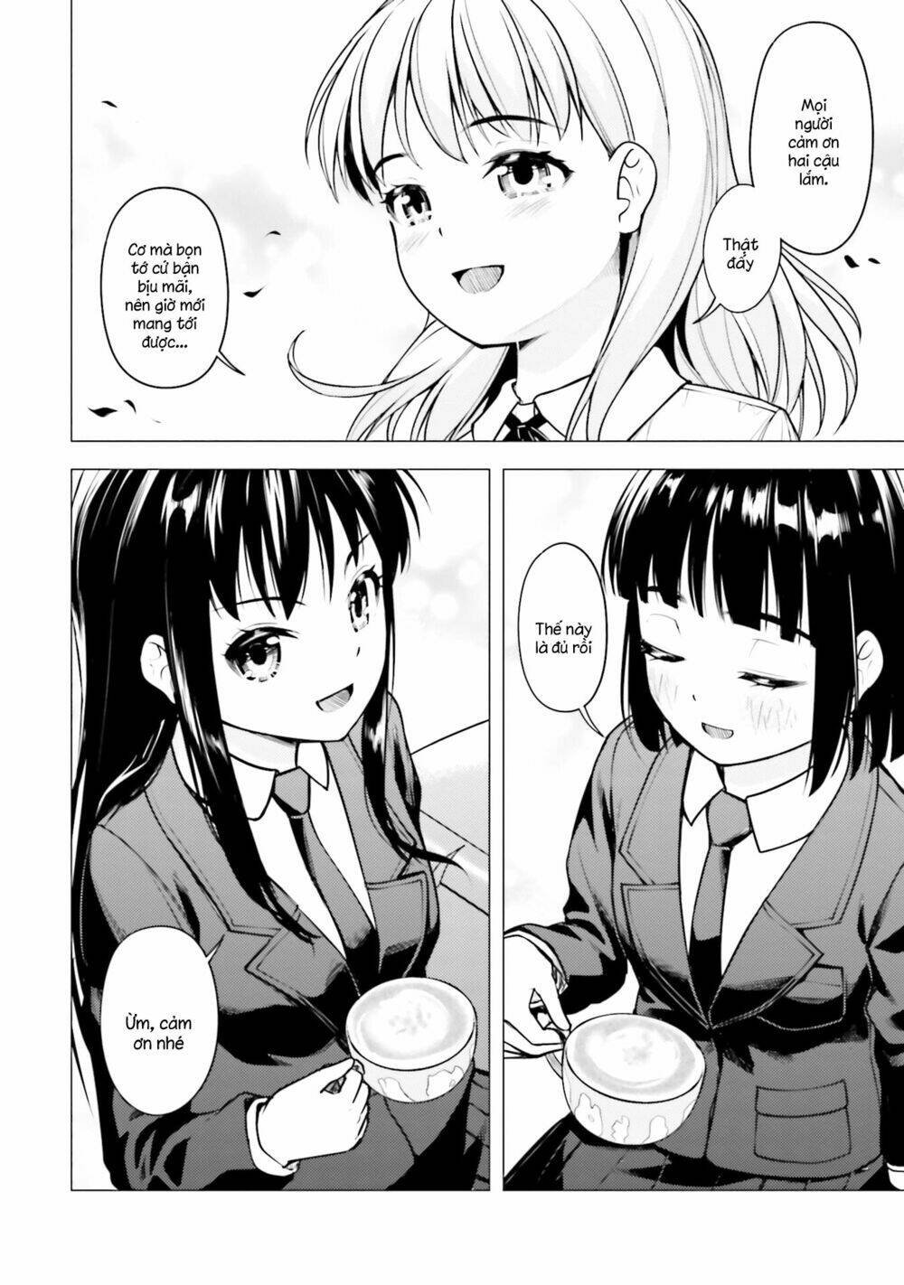 Super Cub: Chapter 16