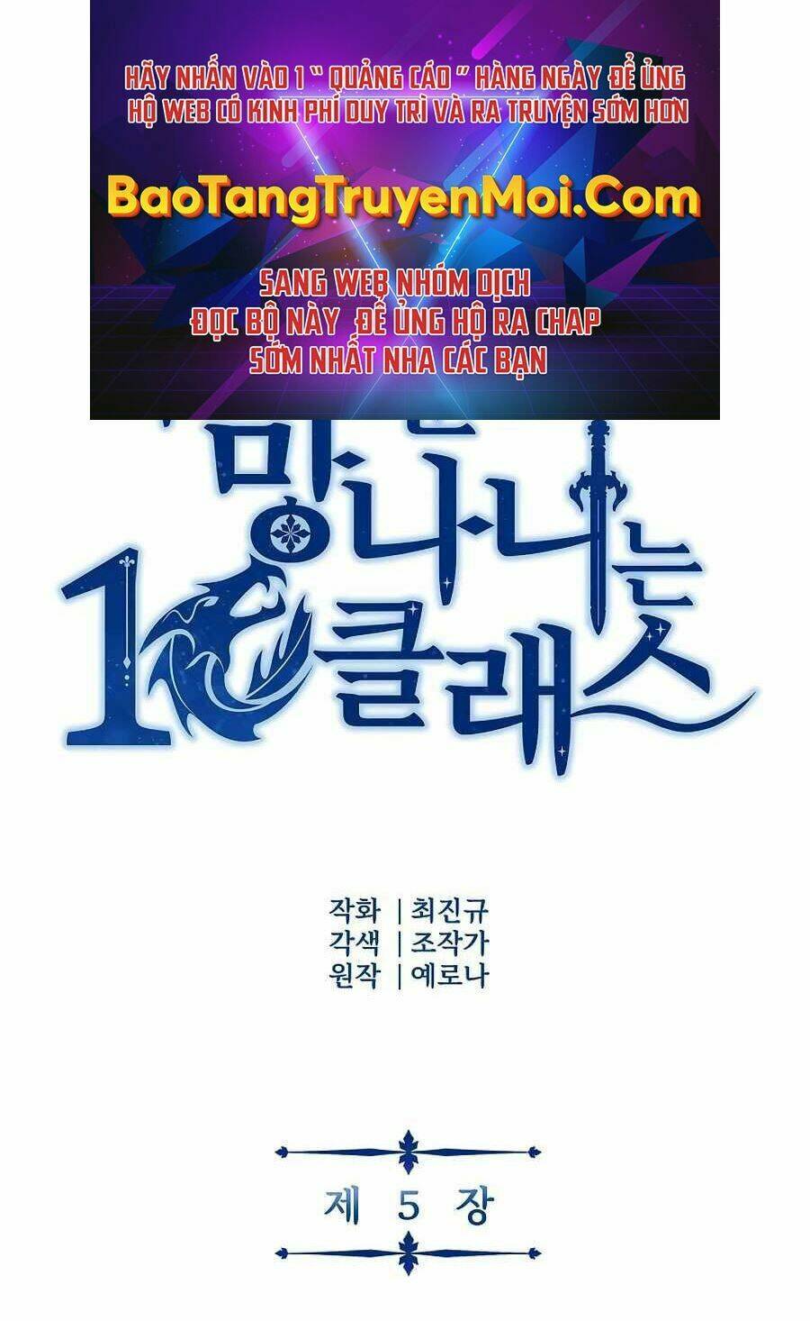 Tên Lỗ Mãng Cấp 10 Của Gia Đình Hiệp Sĩ: Chapter 5