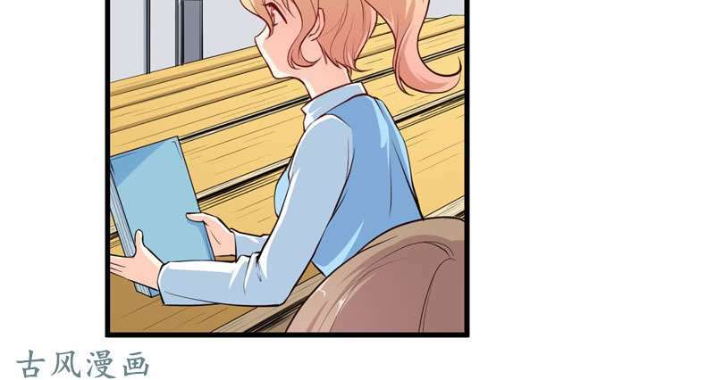 Ám Luyến Thành Hôn: Chapter 75