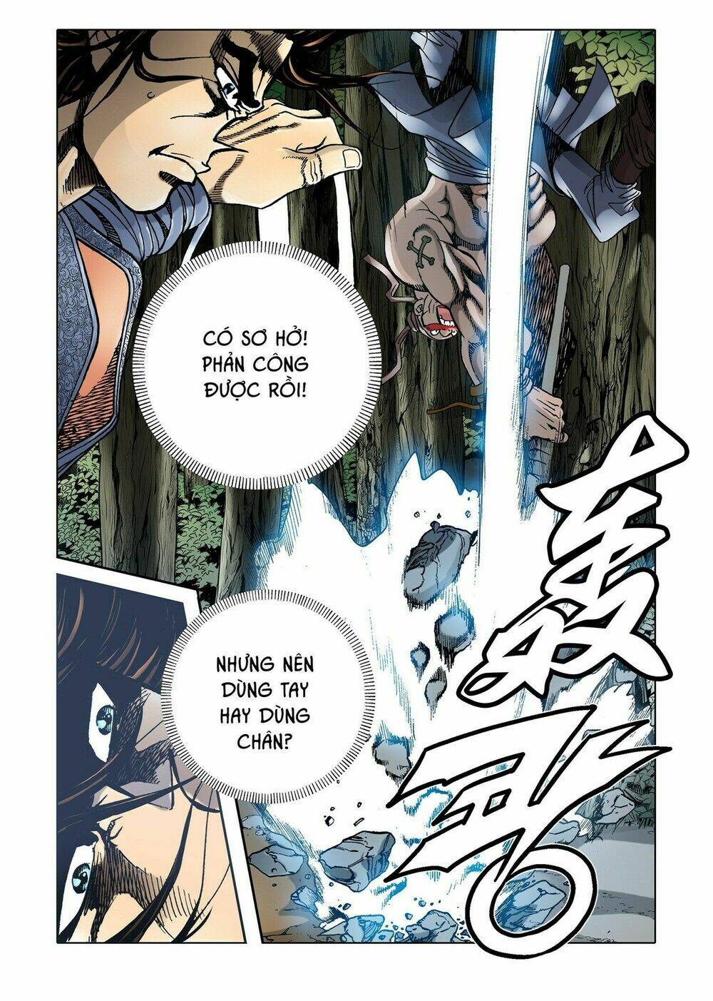 Nhật Tà Nguyệt Ma: Chapter 5