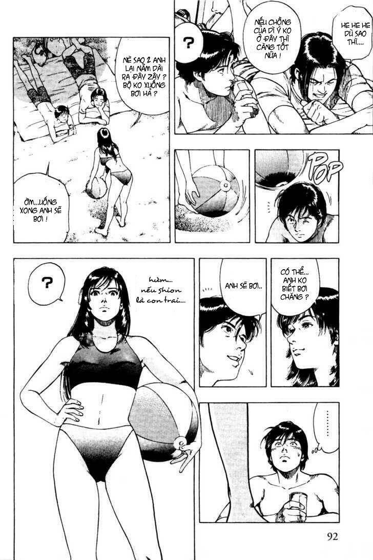 Family Compo: Chapter 25