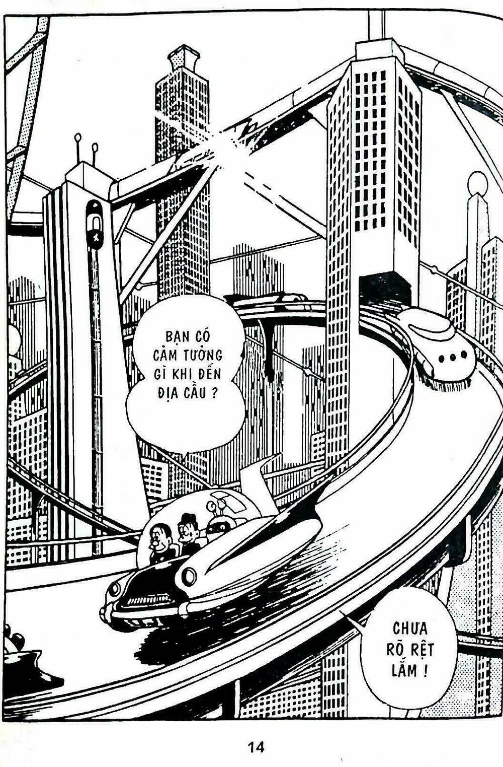 21 Emon - Hiệp sĩ thế kỉ 21: Chapter 1
