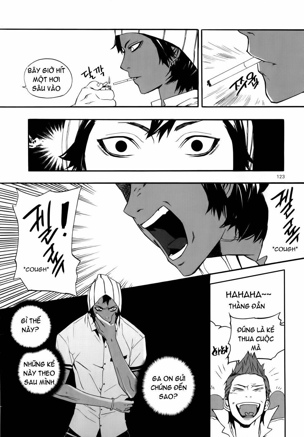 Carnivorous Princess Yegrinna: Chapter 9