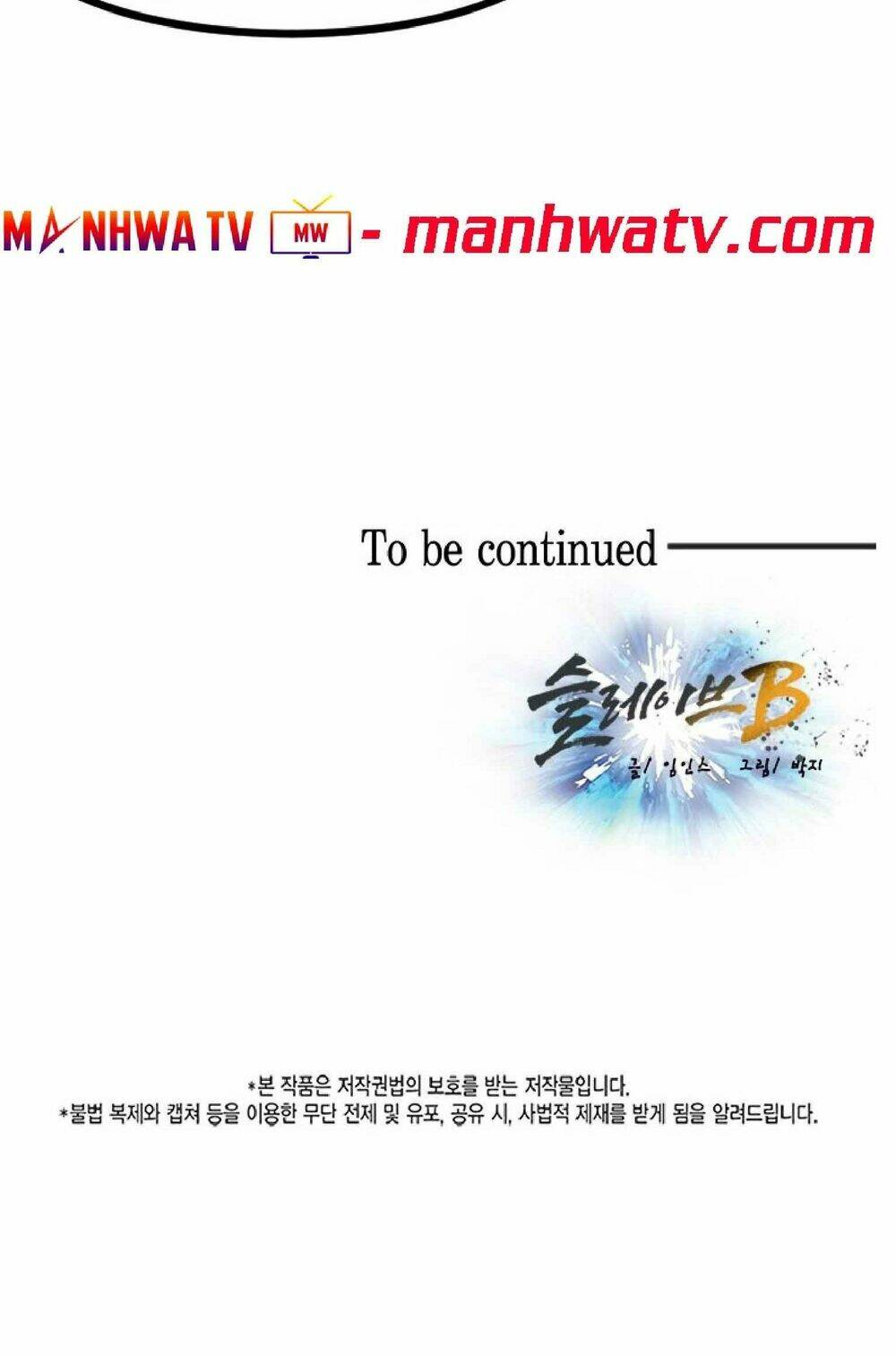 Nô Lệ Nghịch Thiên: Chapter 43