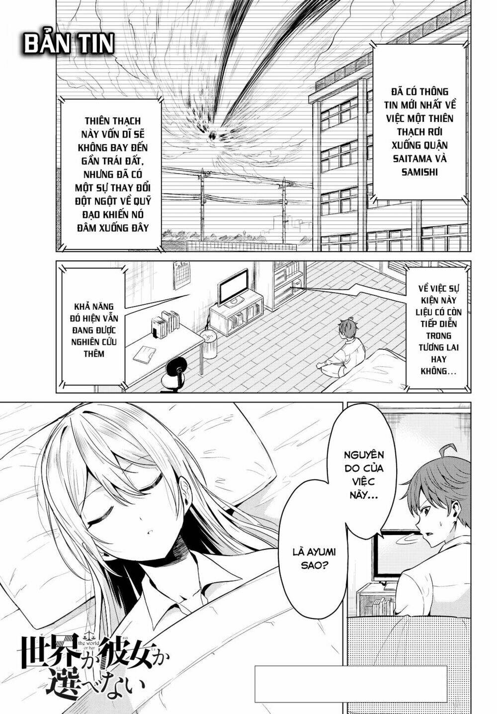 Sekai Ka Kanojo Ka Erabenai: Chapter 2